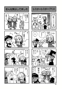 Page 61 of Shounen Ai No Bigaku 15 The Josou Shounen ~ Shitagihen ~ - preview thumbnail