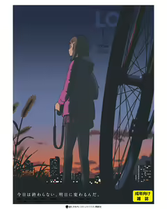 Page 423 of COMIC LO 2018-01 - preview thumbnail