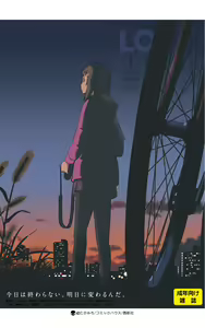 Page 424 of COMIC LO 2018-01 - preview thumbnail