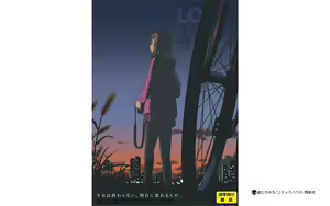 Page 427 of COMIC LO 2018-01 - preview thumbnail