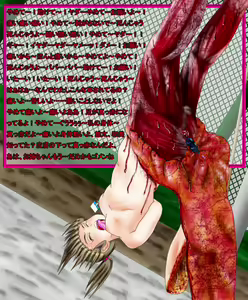 Page 37 of Ryonatic Zone - Ryouka Gakuen / Goumon Shokei Series JC Hen - preview thumbnail