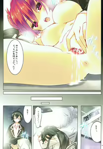 Page 16 of Ore no Seishun Love Come wa Machigatteiru. (Zoku) - My sex romantic comedy is   wrong as I expected. - preview thumbnail