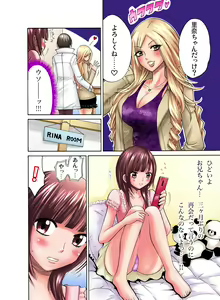 Page 54 of Gaticomi Vol. 1 - preview thumbnail