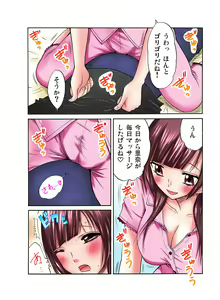 Page 64 of Gaticomi Vol. 1 - preview thumbnail