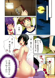 Page 79 of Gaticomi Vol. 9 - preview thumbnail