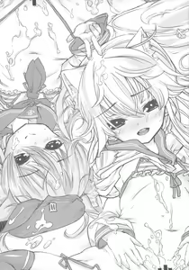 Page 21 of Destroyer SWEET DROPS Hibiki - preview thumbnail