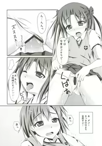 Page 16 of Nugasu nante Busui desu wa Kita Mama koso ga Shikou desu no - preview thumbnail