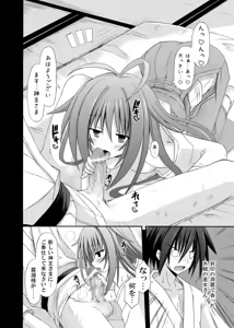 Page 134 of freeze Soushuuhen Sono Ni -Yairo- - preview thumbnail