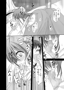 Page 136 of freeze Soushuuhen Sono Ni -Yairo- - preview thumbnail