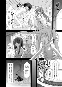 Page 144 of freeze Soushuuhen Sono Ni -Yairo- - preview thumbnail
