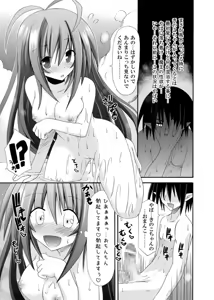 Page 35 of freeze Soushuuhen Sono Ni -Yairo- - preview thumbnail