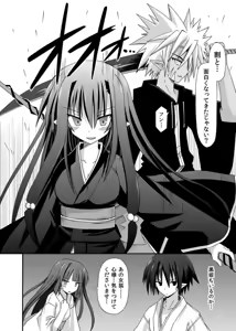 Page 33 of freeze Soushuuhen Sono San -Hiou- - preview thumbnail
