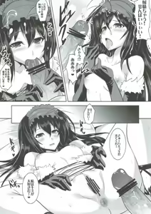 Page 11 of Craving ▷▷▷ Futari no Nozomu Hishou - preview thumbnail