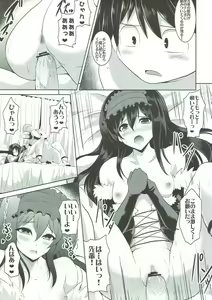 Page 15 of Craving ▷▷▷ Futari no Nozomu Hishou - preview thumbnail