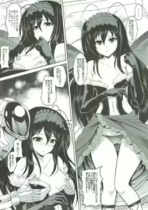 Page 7 of Craving ▷▷▷ Futari no Nozomu Hishou - preview thumbnail