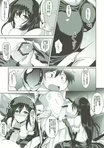 Page 9 of Craving ▷▷▷ Futari no Nozomu Hishou - preview thumbnail