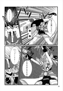 Page 34 of Upagoya Soushuuhen 2 - preview thumbnail