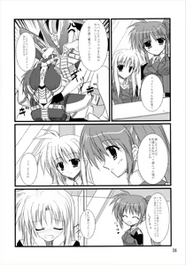 Page 36 of Upagoya Soushuuhen 2 - preview thumbnail