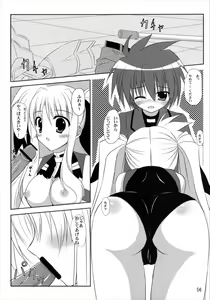 Page 56 of Upagoya Soushuuhen 2 - preview thumbnail