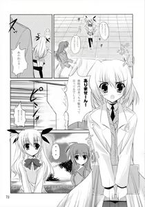 Page 73 of Upagoya Soushuuhen 2 - preview thumbnail