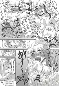Page 11 of Bu i ni ~yon-sei katsu - preview thumbnail