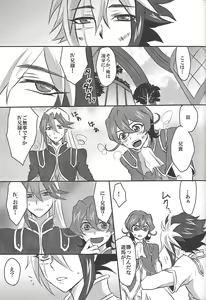 Page 12 of Bu i ni ~yon-sei katsu - preview thumbnail