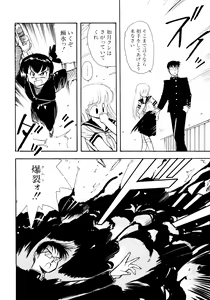 Page 105 of HIGH SCHOOL LANDER - preview thumbnail