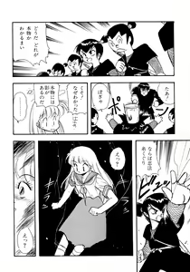 Page 107 of HIGH SCHOOL LANDER - preview thumbnail