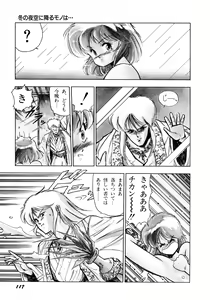 Page 118 of HIGH SCHOOL LANDER - preview thumbnail