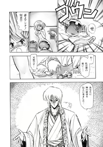 Page 119 of HIGH SCHOOL LANDER - preview thumbnail