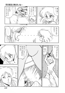 Page 120 of HIGH SCHOOL LANDER - preview thumbnail