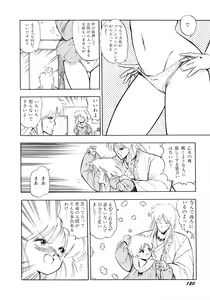 Page 121 of HIGH SCHOOL LANDER - preview thumbnail