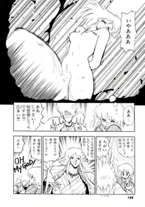 Page 127 of HIGH SCHOOL LANDER - preview thumbnail