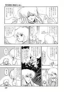Page 128 of HIGH SCHOOL LANDER - preview thumbnail