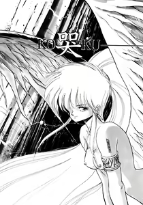 Page 130 of HIGH SCHOOL LANDER - preview thumbnail