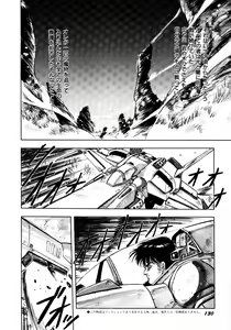 Page 131 of HIGH SCHOOL LANDER - preview thumbnail