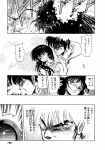 Page 134 of HIGH SCHOOL LANDER - preview thumbnail