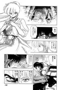 Page 136 of HIGH SCHOOL LANDER - preview thumbnail