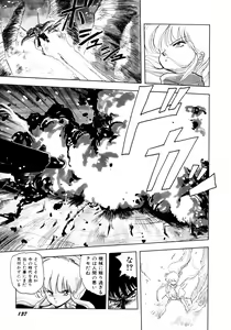 Page 138 of HIGH SCHOOL LANDER - preview thumbnail