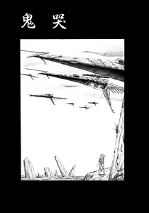 Page 146 of HIGH SCHOOL LANDER - preview thumbnail