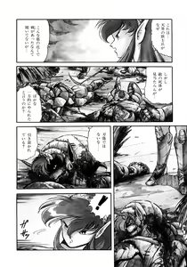 Page 149 of HIGH SCHOOL LANDER - preview thumbnail