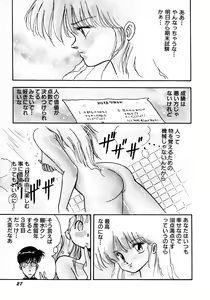 Page 28 of HIGH SCHOOL LANDER - preview thumbnail