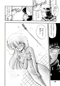 Page 31 of HIGH SCHOOL LANDER - preview thumbnail