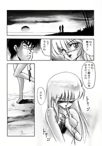 Page 51 of HIGH SCHOOL LANDER - preview thumbnail