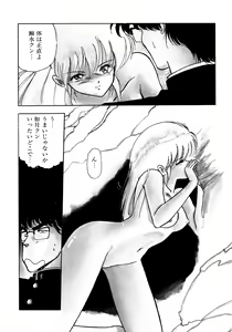 Page 53 of HIGH SCHOOL LANDER - preview thumbnail