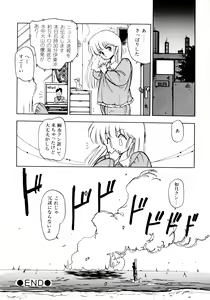 Page 65 of HIGH SCHOOL LANDER - preview thumbnail