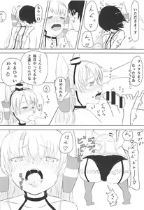 Page 15 of Ama-ama Love Love Amatsukaze H Hon - preview thumbnail
