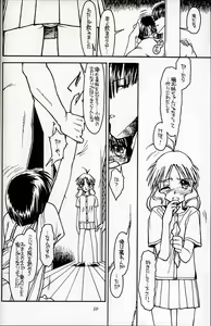 Page 9 of Kizuho | Walking Wounded - preview thumbnail