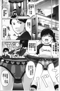 Page 40 of Cotton & Lace | 純棉小褲褲＆蕾絲內褲 - preview thumbnail
