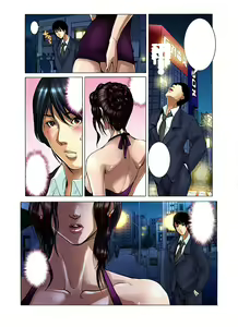 Page 6 of Yagai Roshutsu ~Nozokareta Himitsu 1 (decensored) - preview thumbnail
